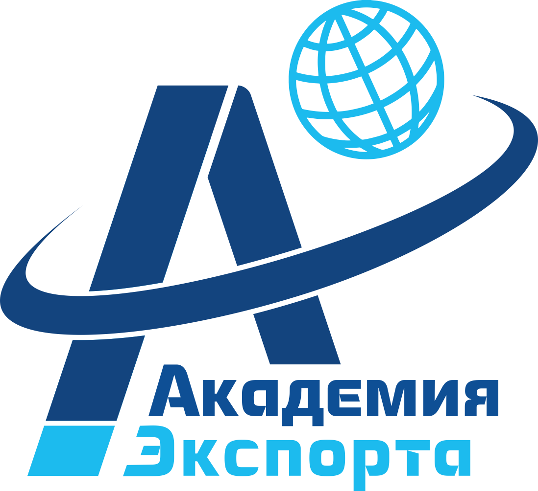 Академия экспорта