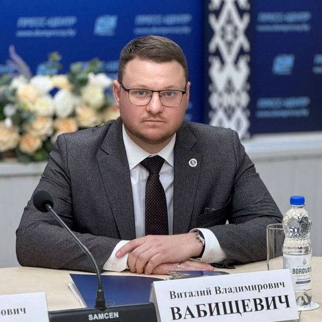 Вабищевич Виталий Владимирович