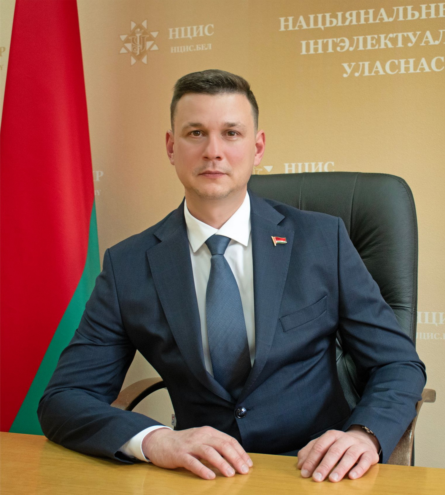 Курман Алексей Викторович