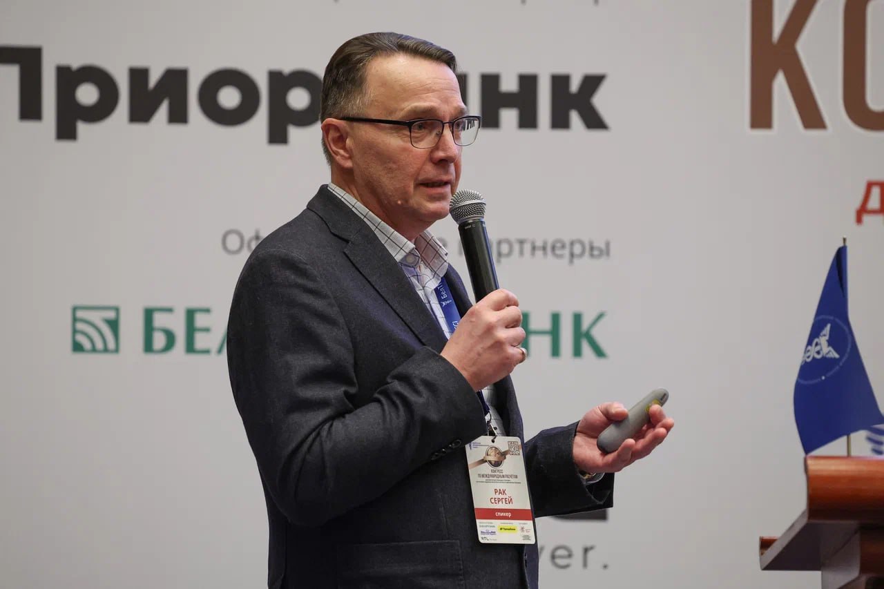 Рак Сергей Иванович